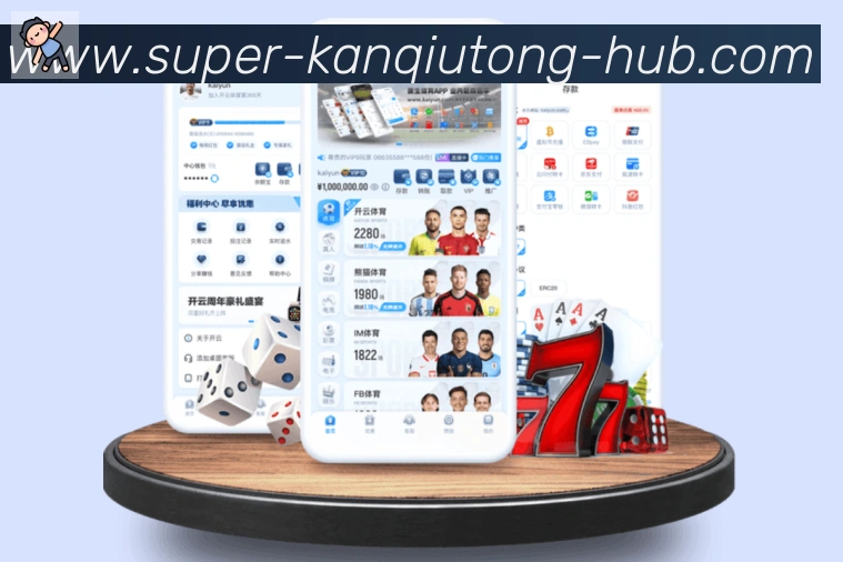 平台使命图